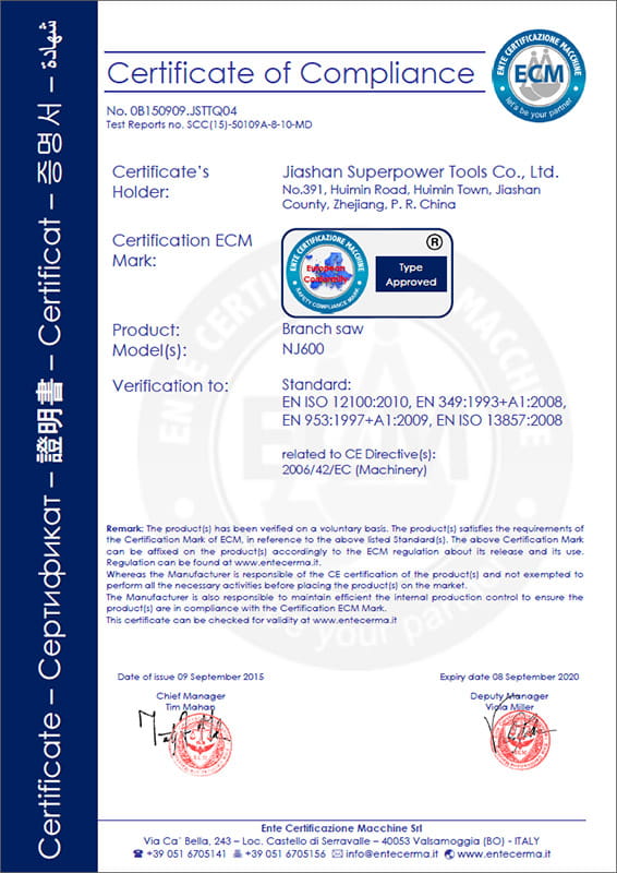 NJ600-СЕ