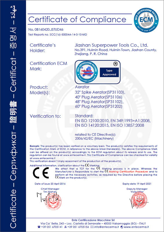 СП31103, СП31106, СП31102, СП31202